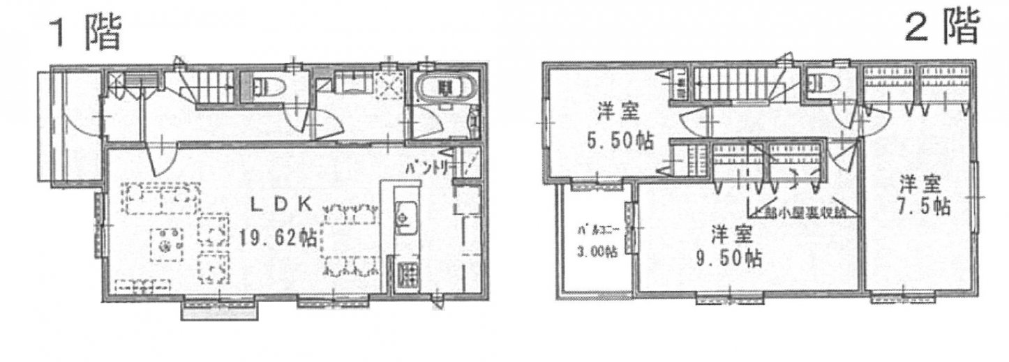 新築一戸建て