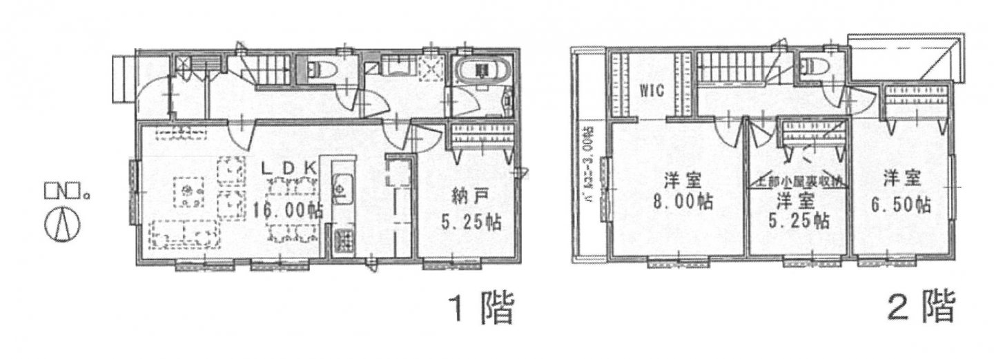 新築一戸建て
