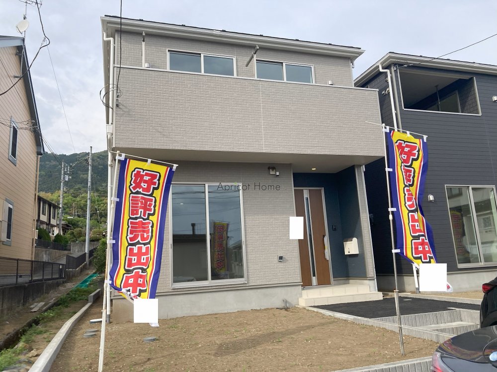 新築一戸建て