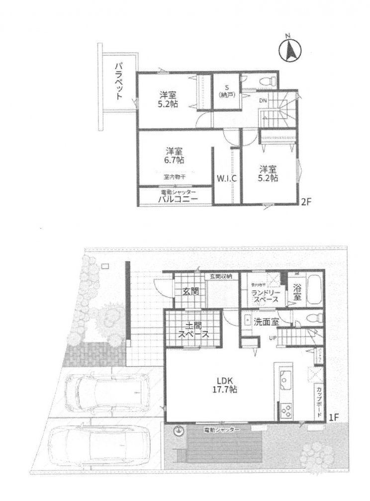 新築一戸建て