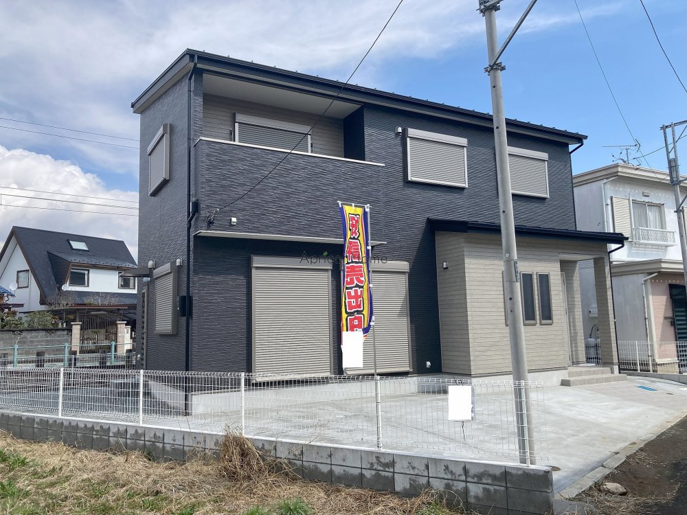 新築一戸建て