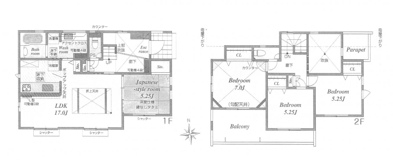新築一戸建て