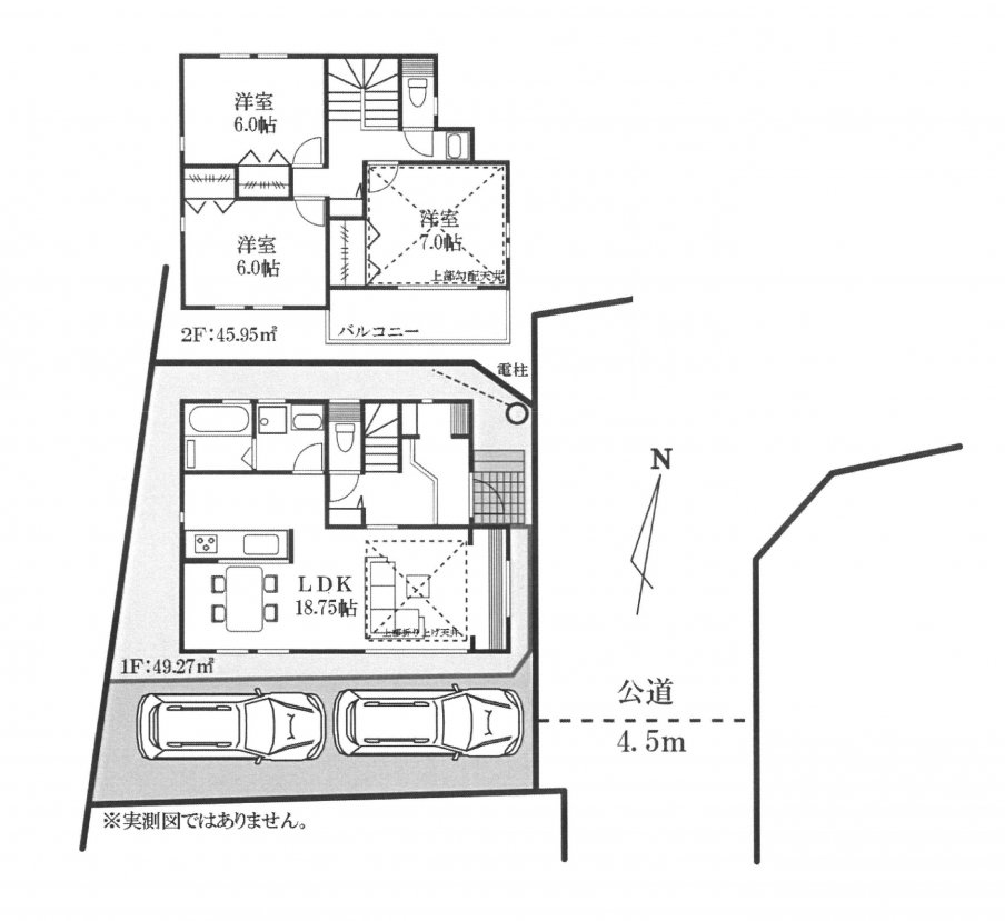 新築一戸建て