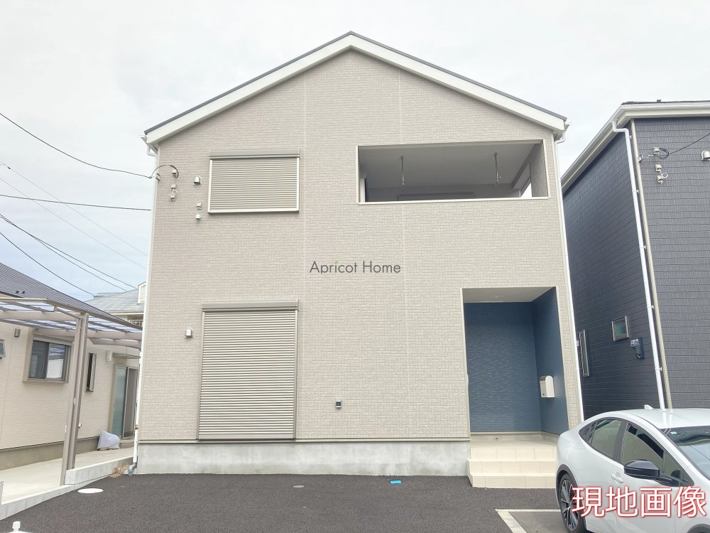 新築一戸建て