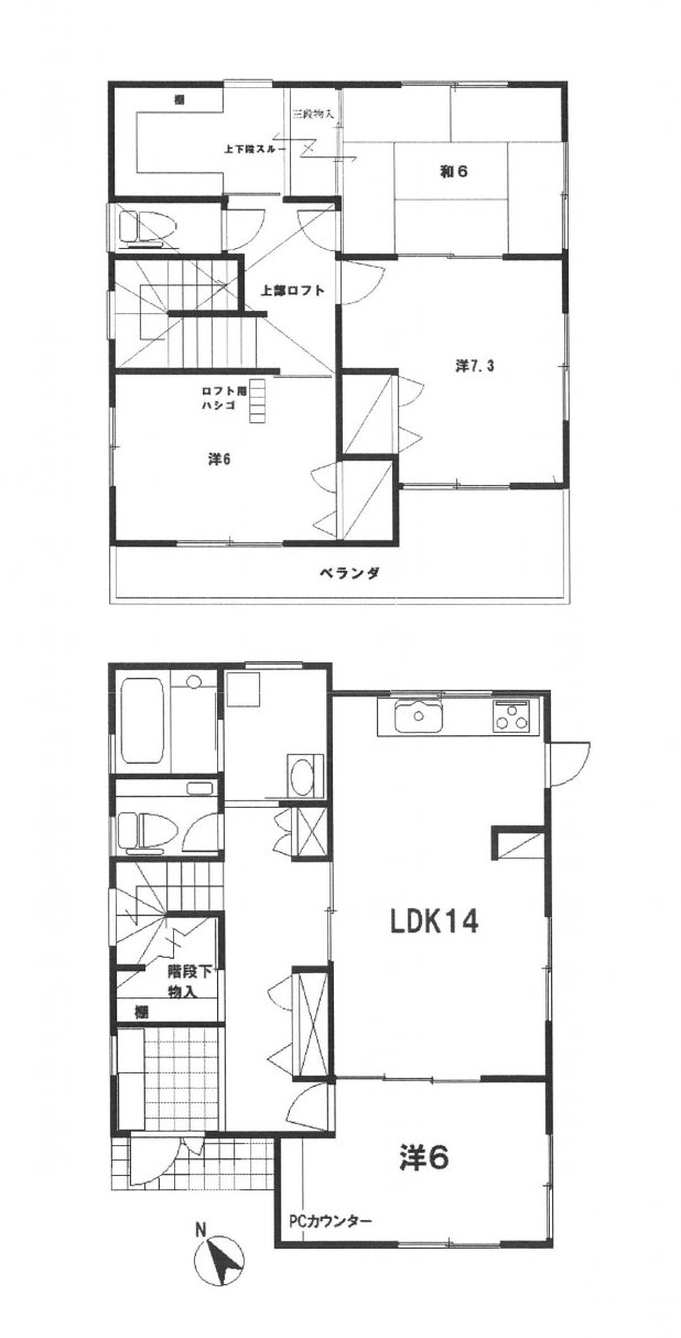 中古一戸建て