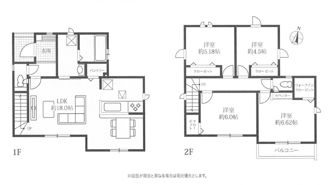 新築一戸建て
