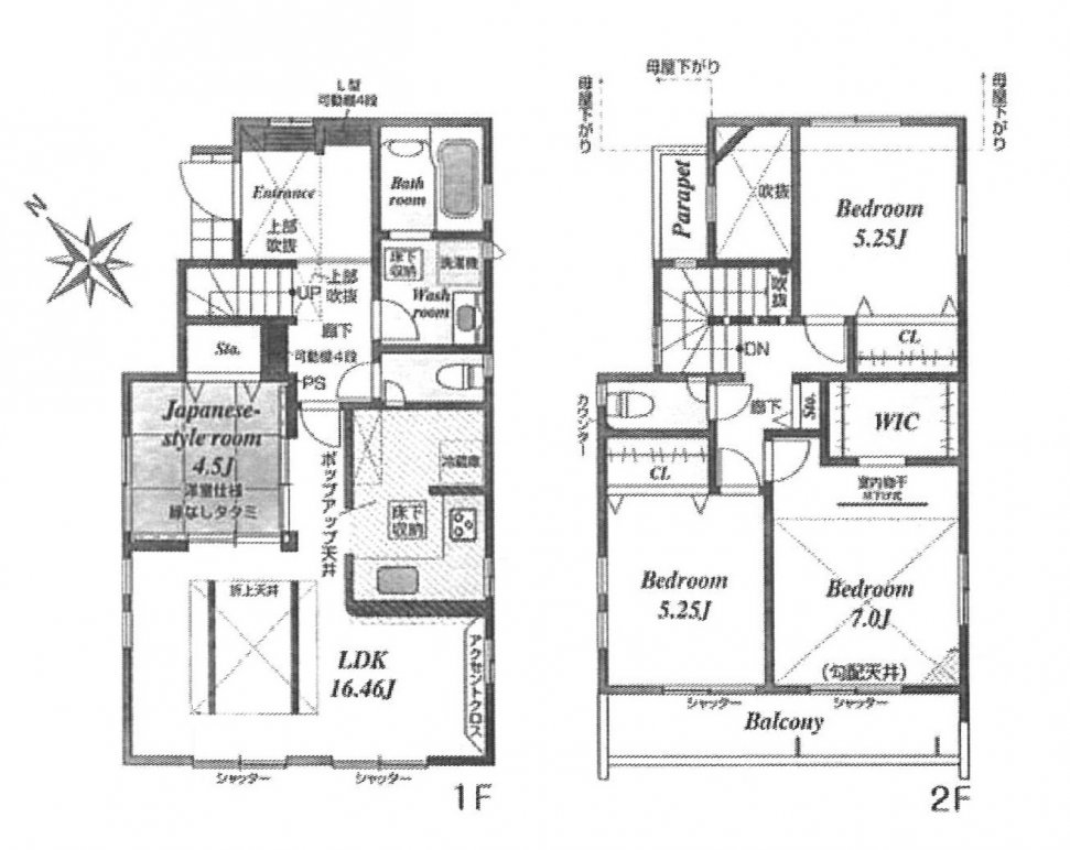 新築一戸建て