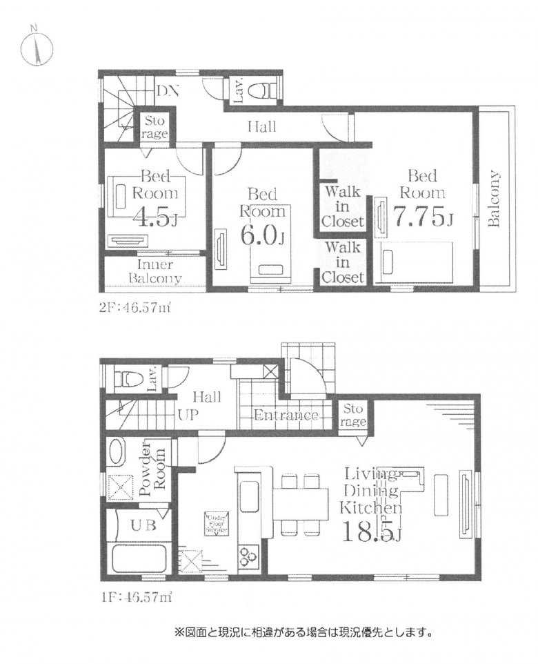 新築一戸建て