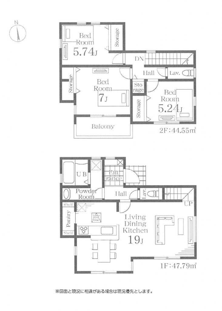 新築一戸建て