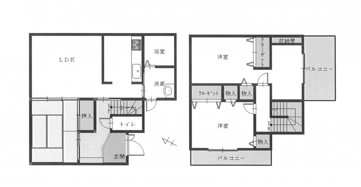 中古一戸建て