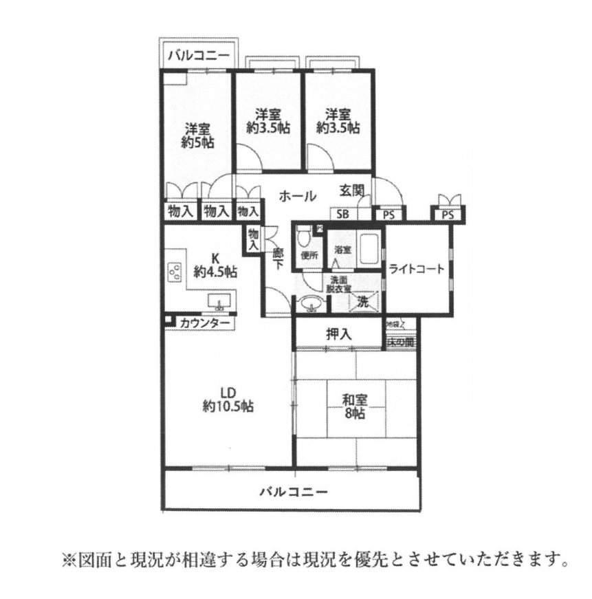 マンション