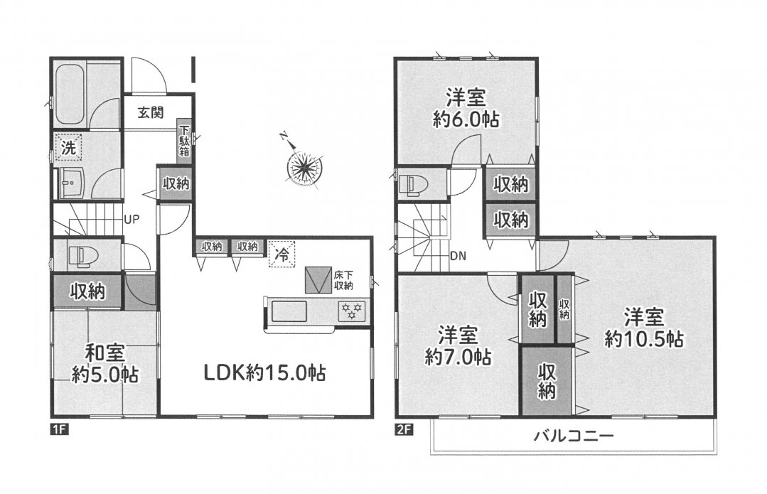 中古一戸建て