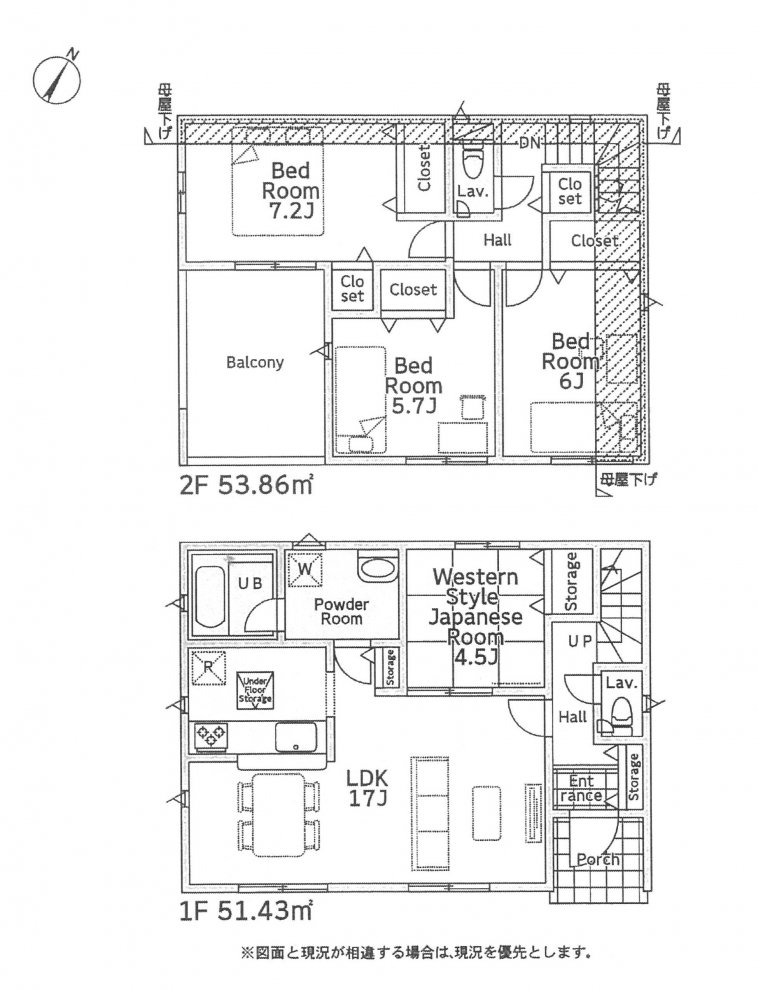 新築一戸建て