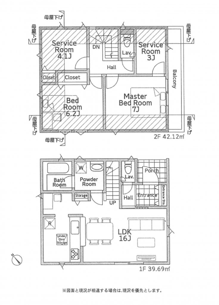 新築一戸建て