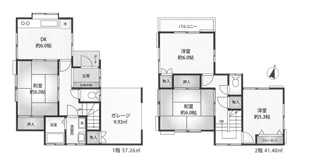 中古一戸建て