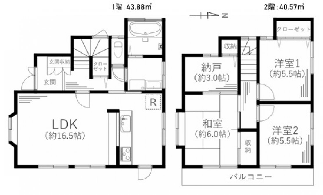 中古一戸建て