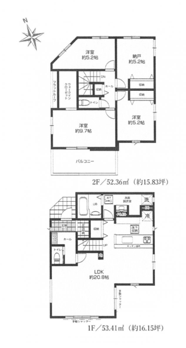 新築一戸建て