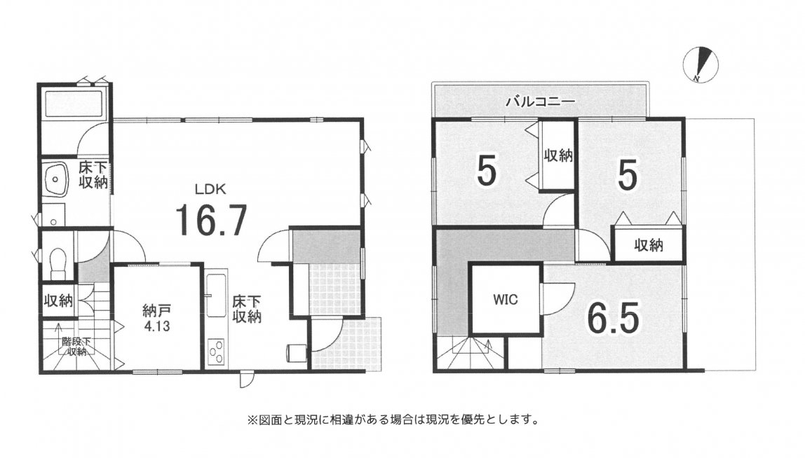中古一戸建て