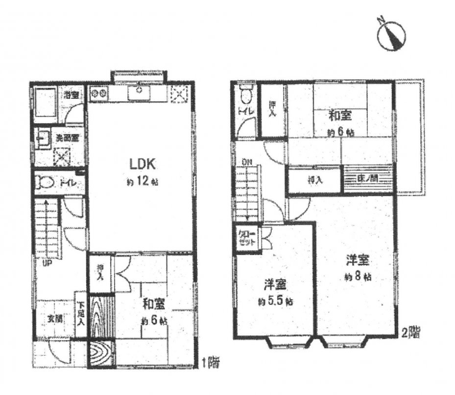 中古一戸建て