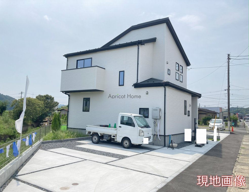 新築一戸建て