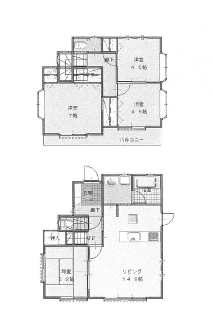 中古一戸建て