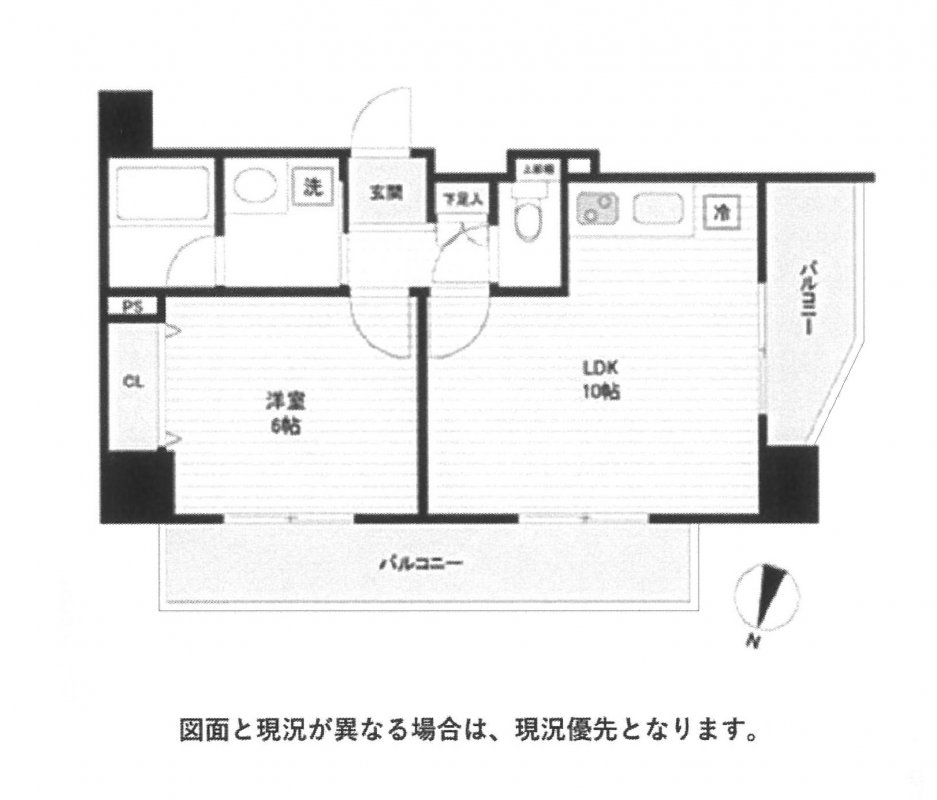 マンション