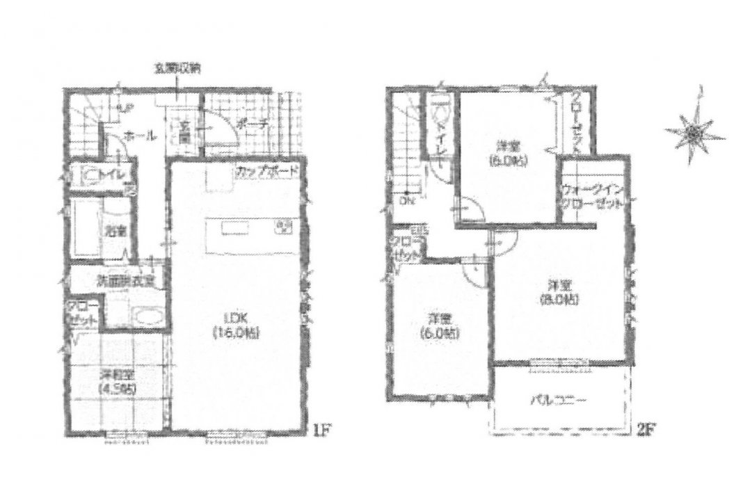 中古一戸建て