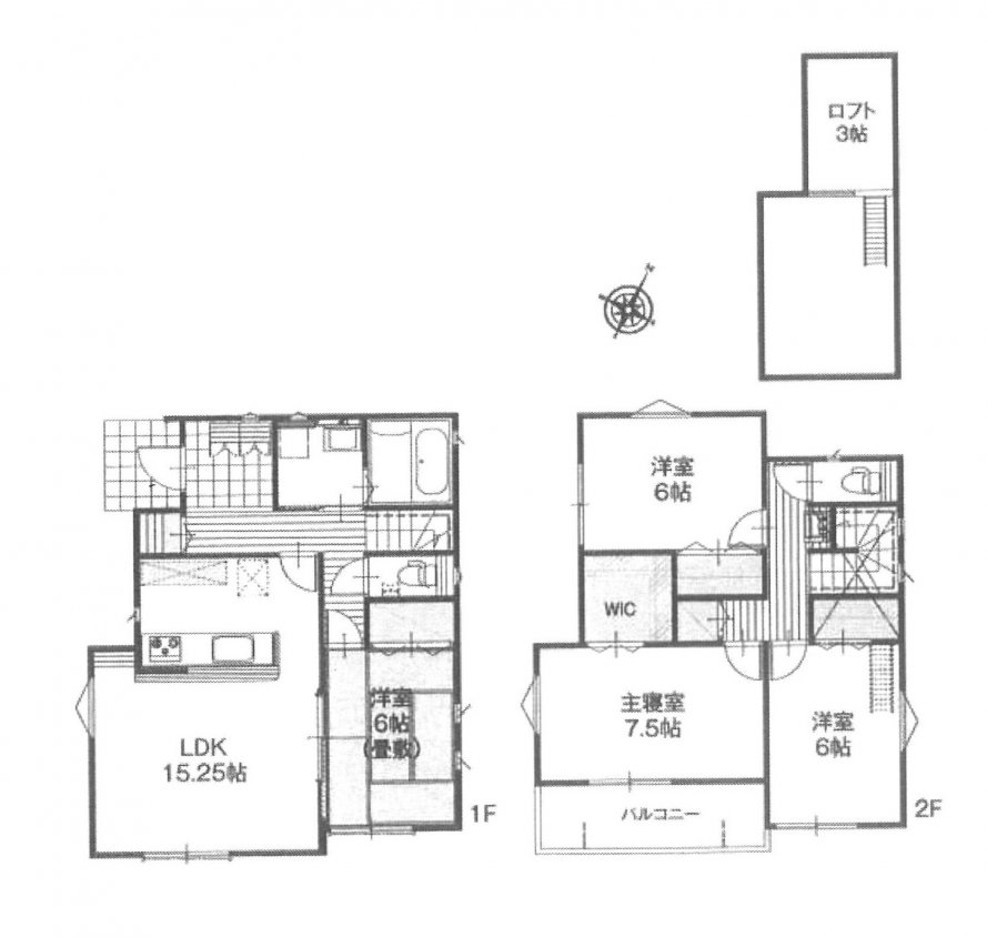 中古一戸建て