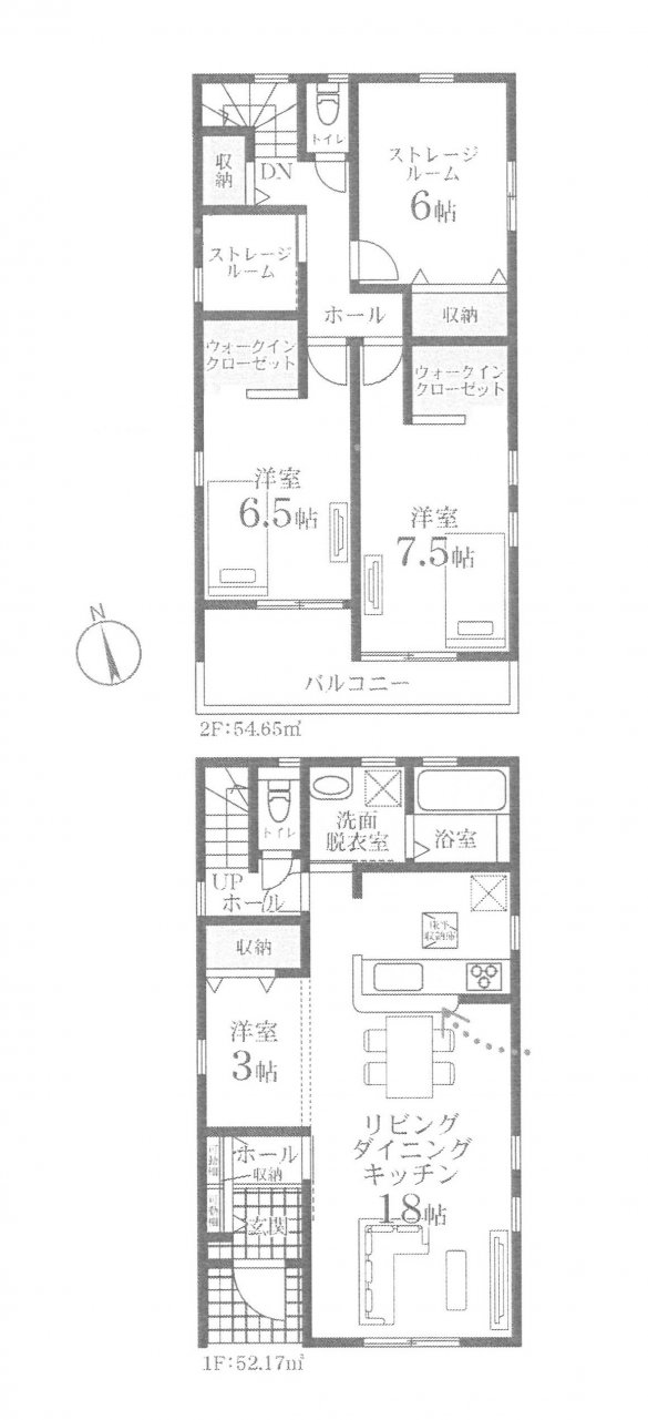 新築一戸建て