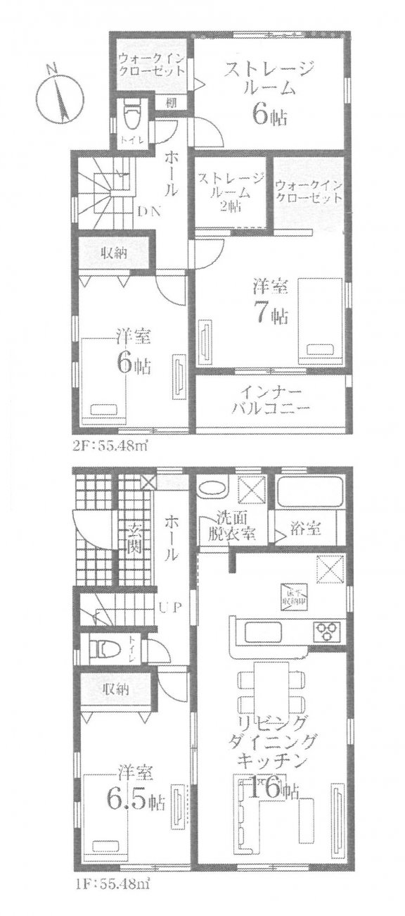 新築一戸建て