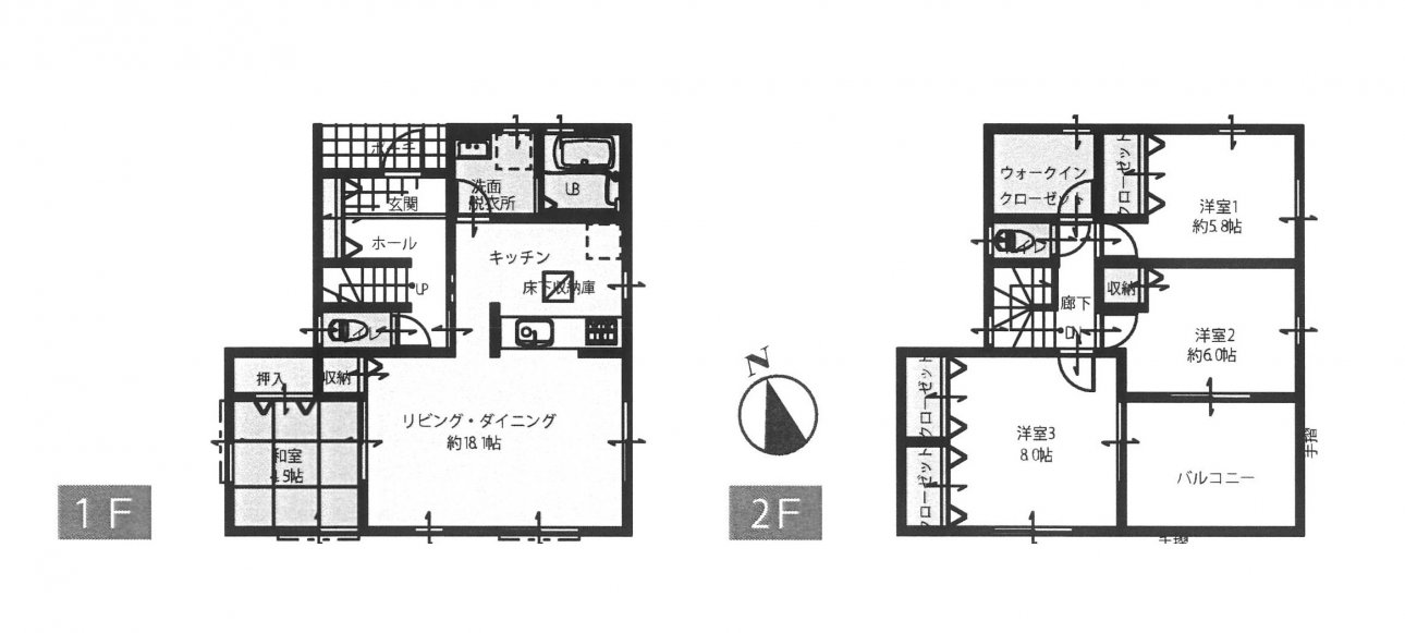 中古一戸建て
