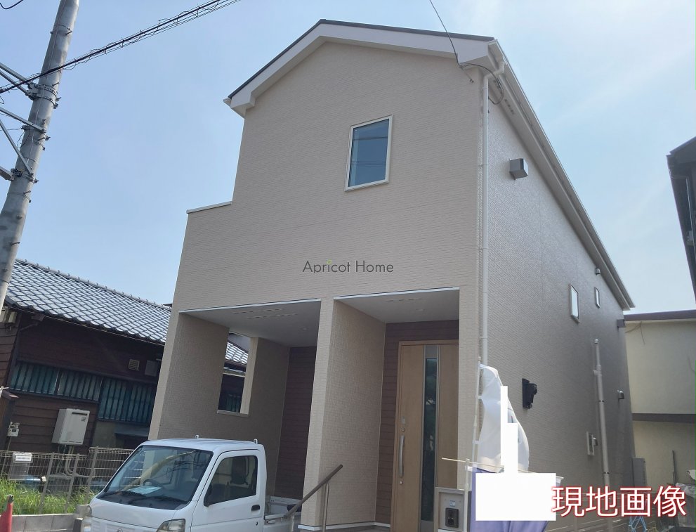 新築一戸建て