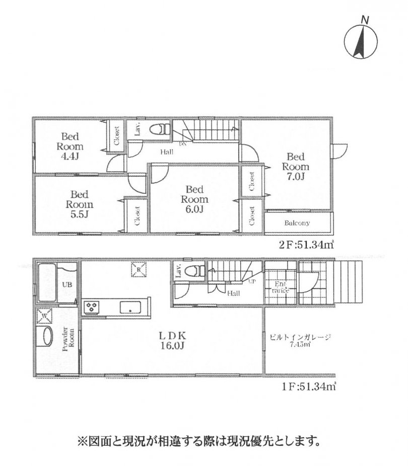 新築一戸建て