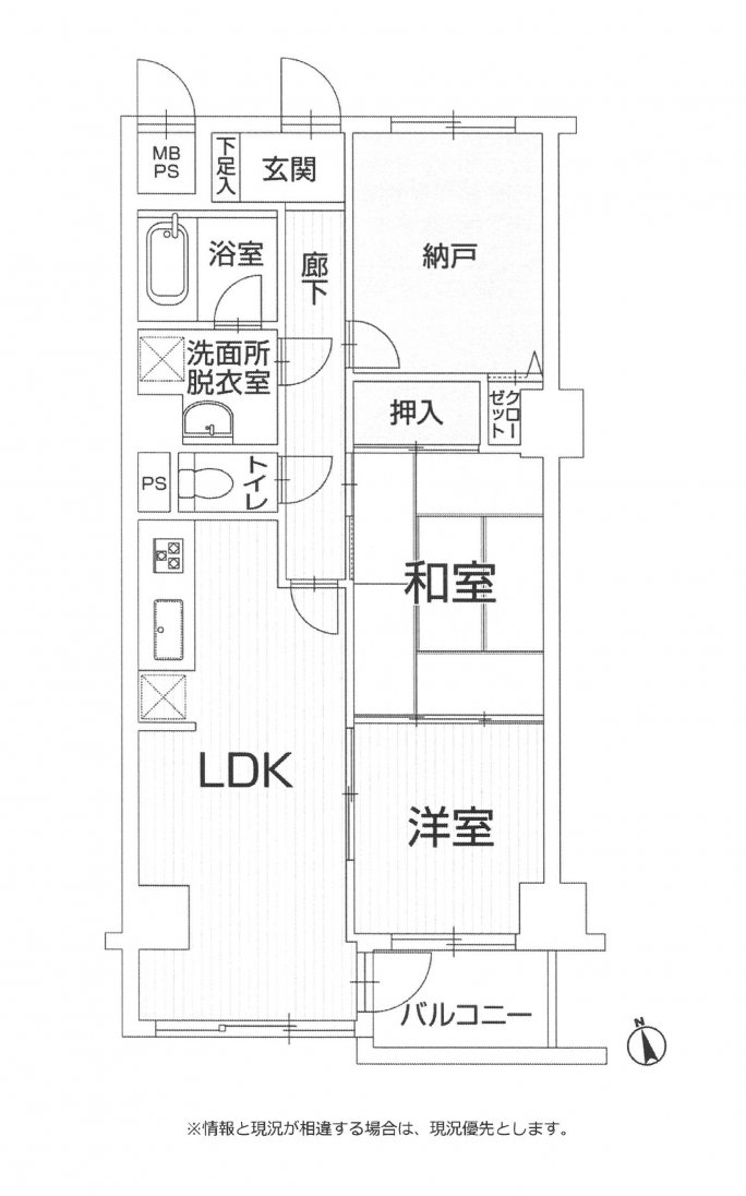 マンション