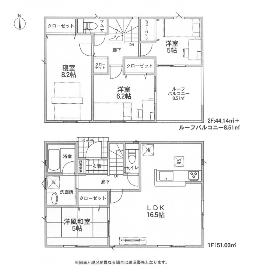 新築一戸建て