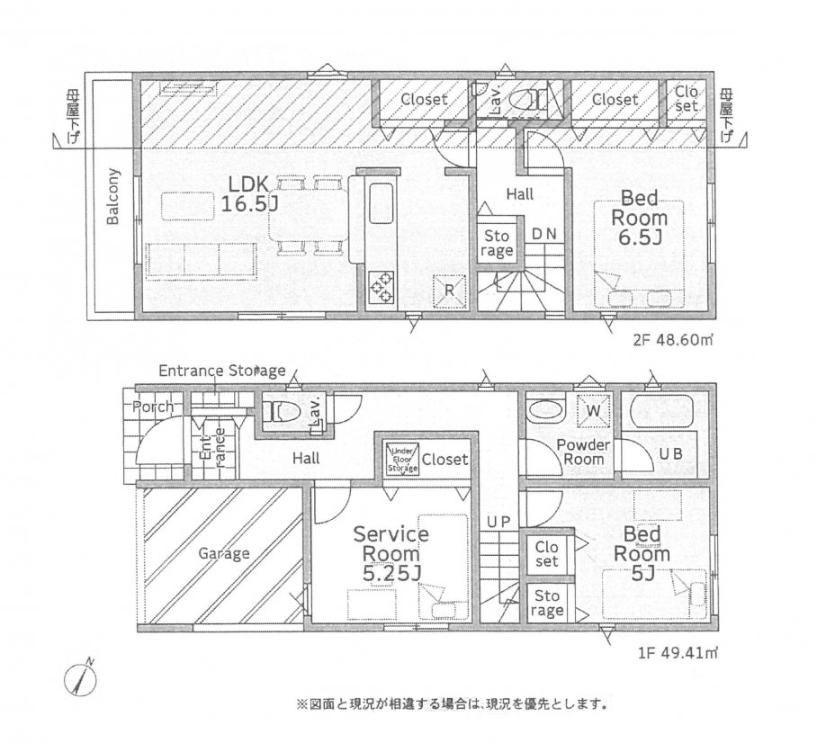 新築一戸建て
