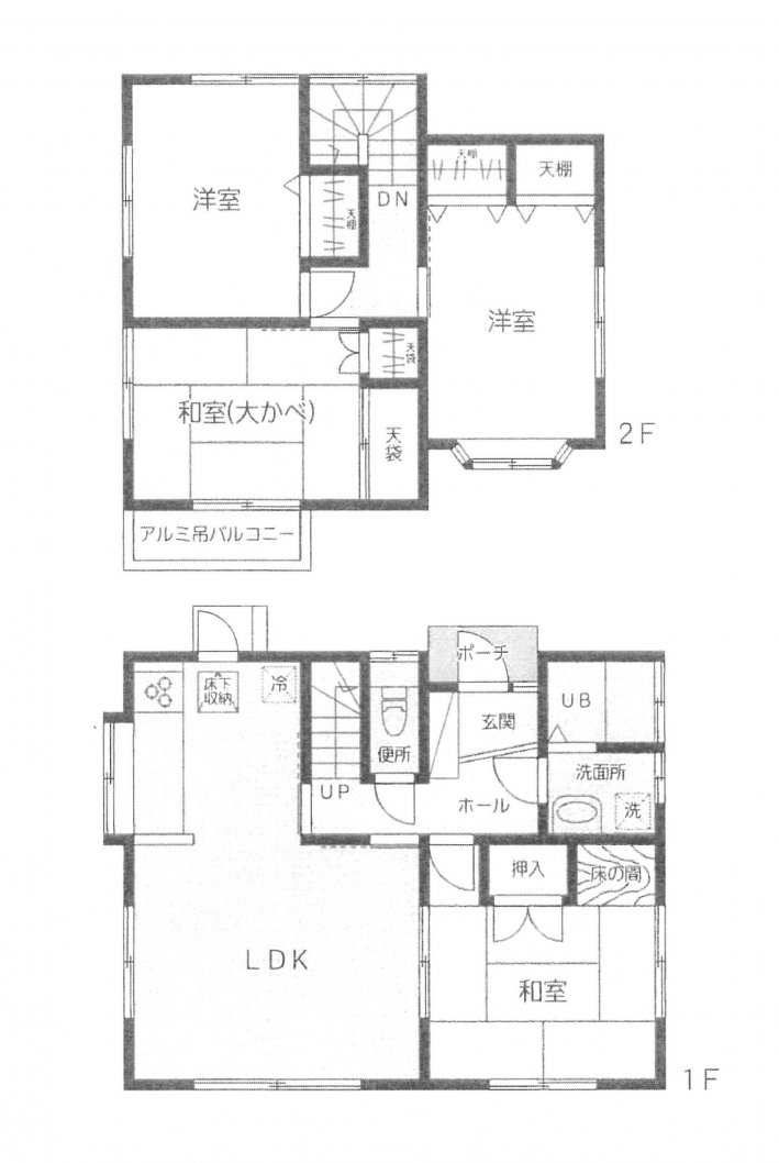 中古一戸建て