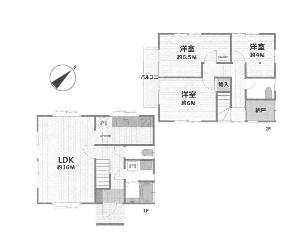 中古一戸建て