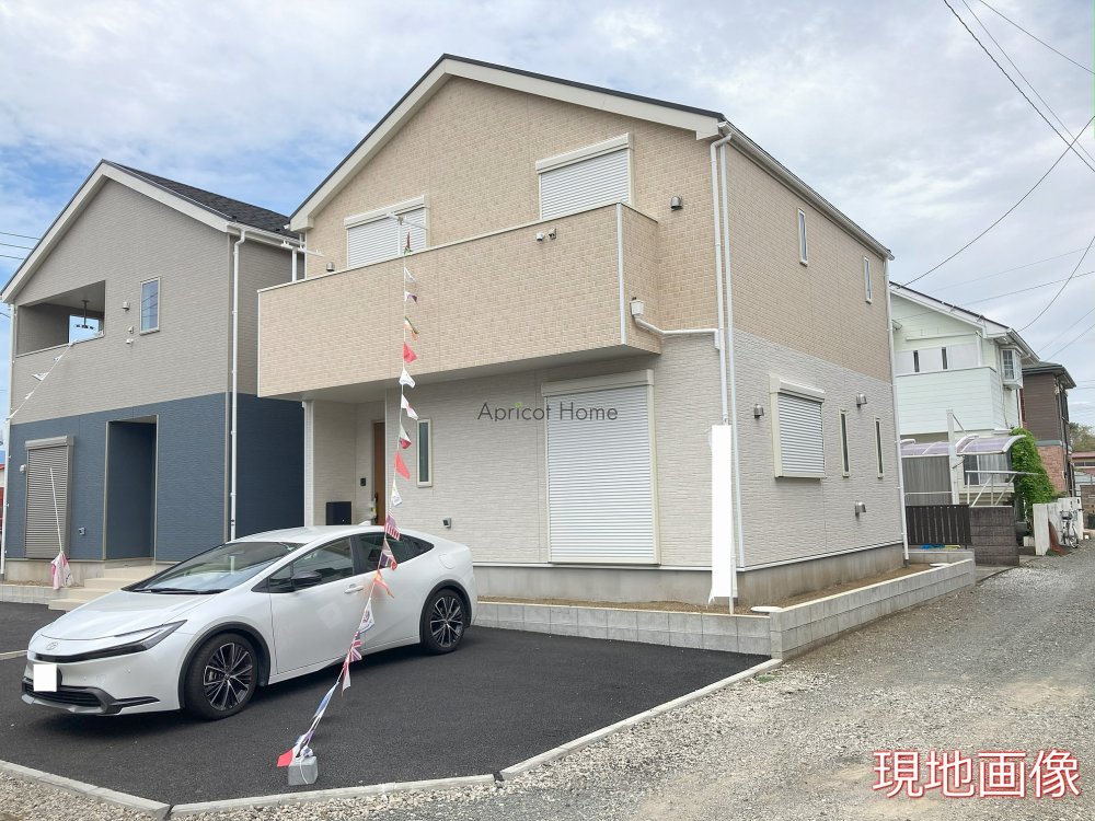 新築一戸建て