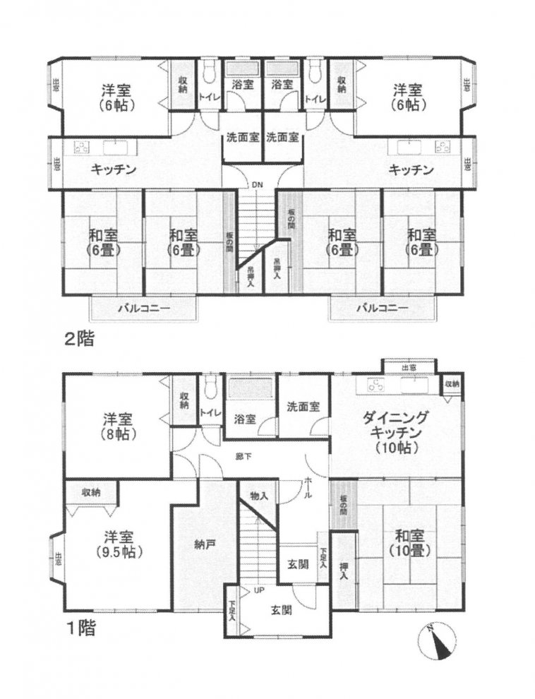 中古一戸建て