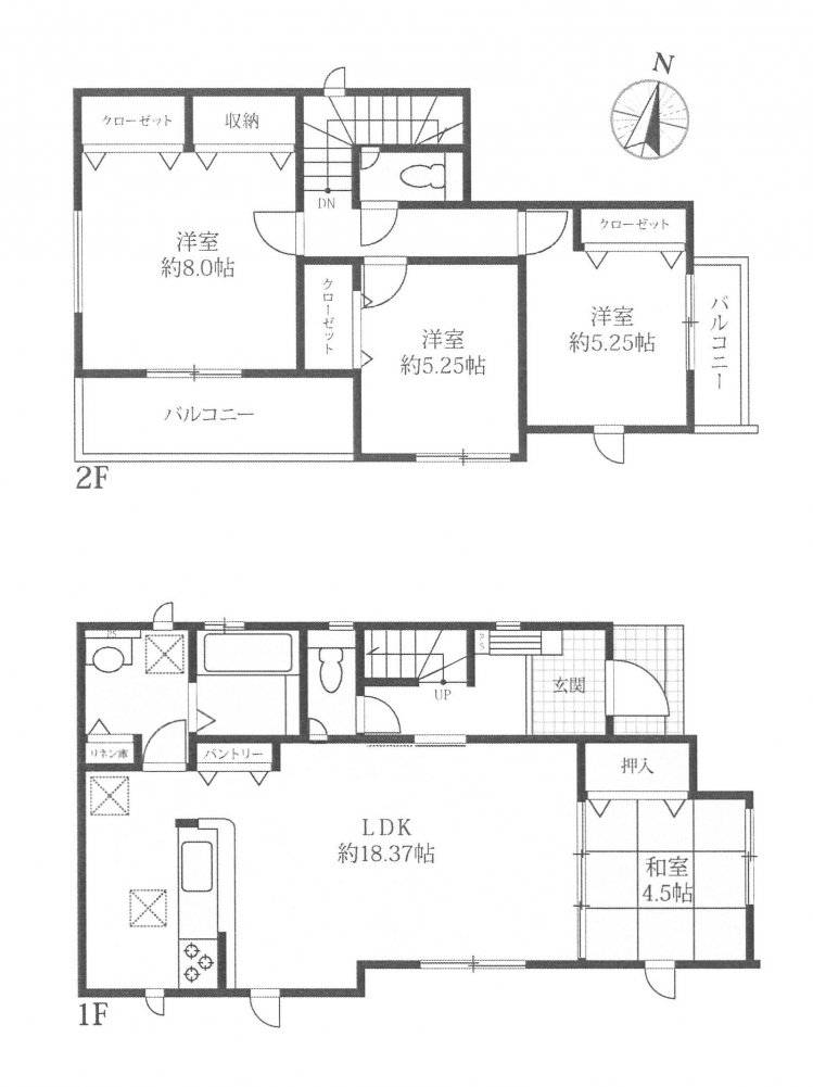 新築一戸建て