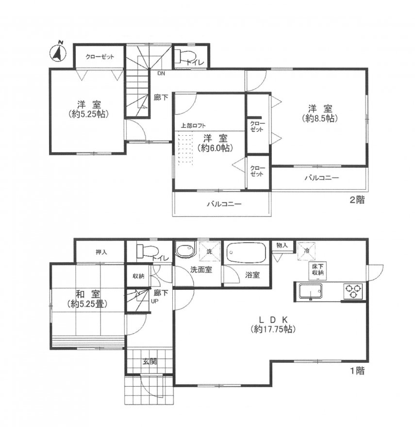 中古一戸建て