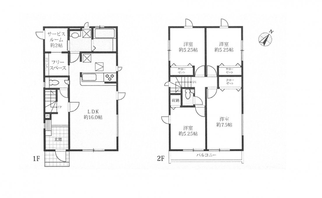 新築一戸建て