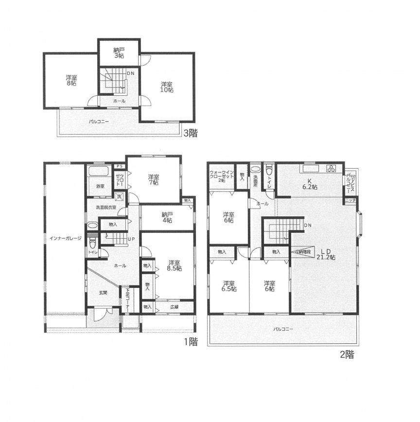 中古一戸建て