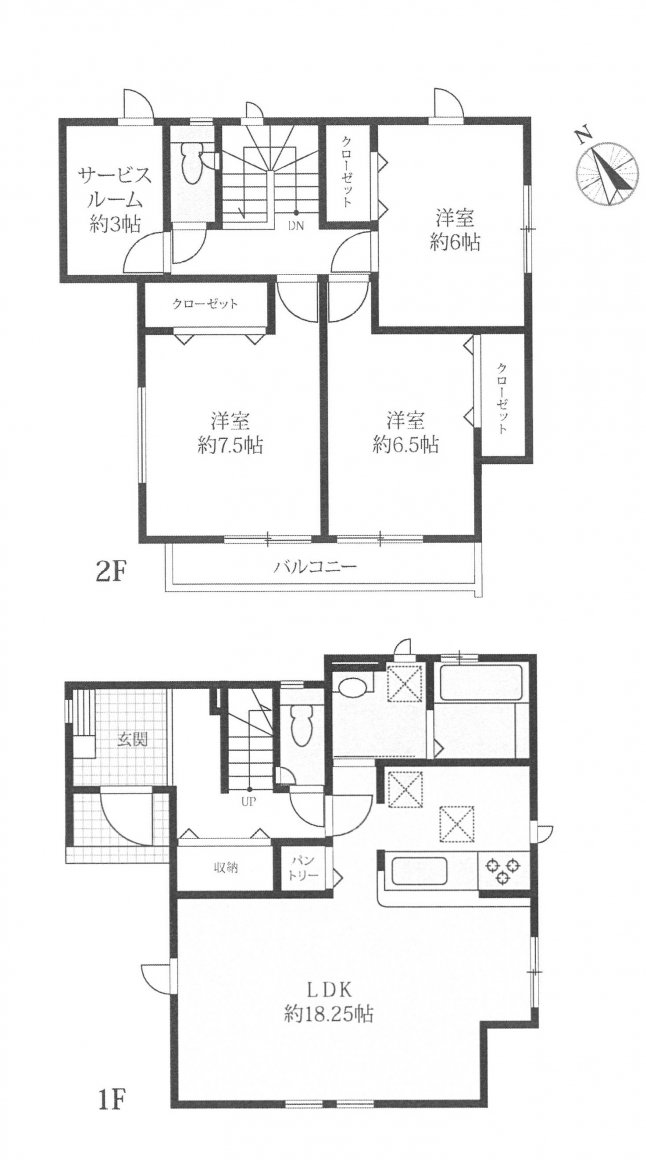 新築一戸建て