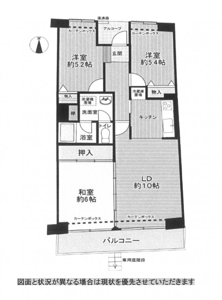 マンション