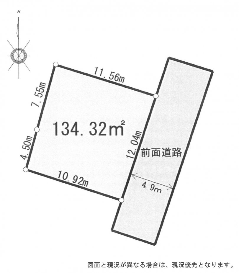 建築条件なし土地