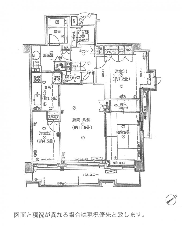 マンション