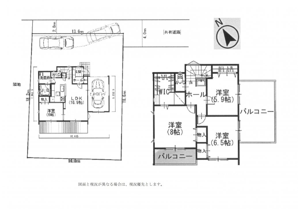 新築一戸建て