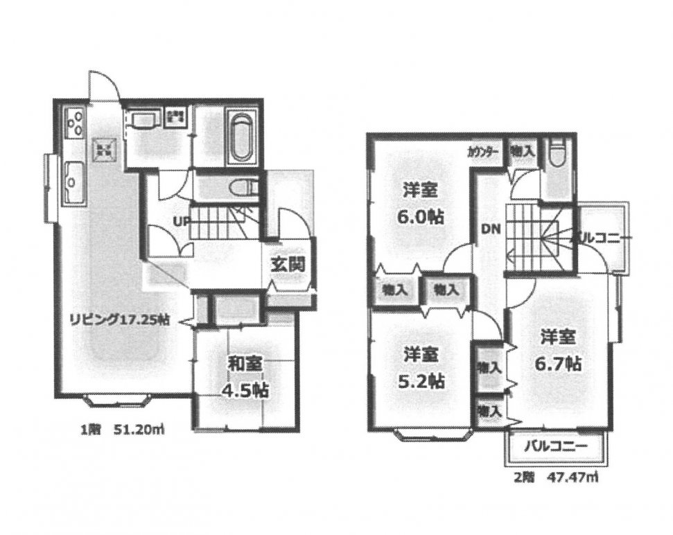 中古一戸建て